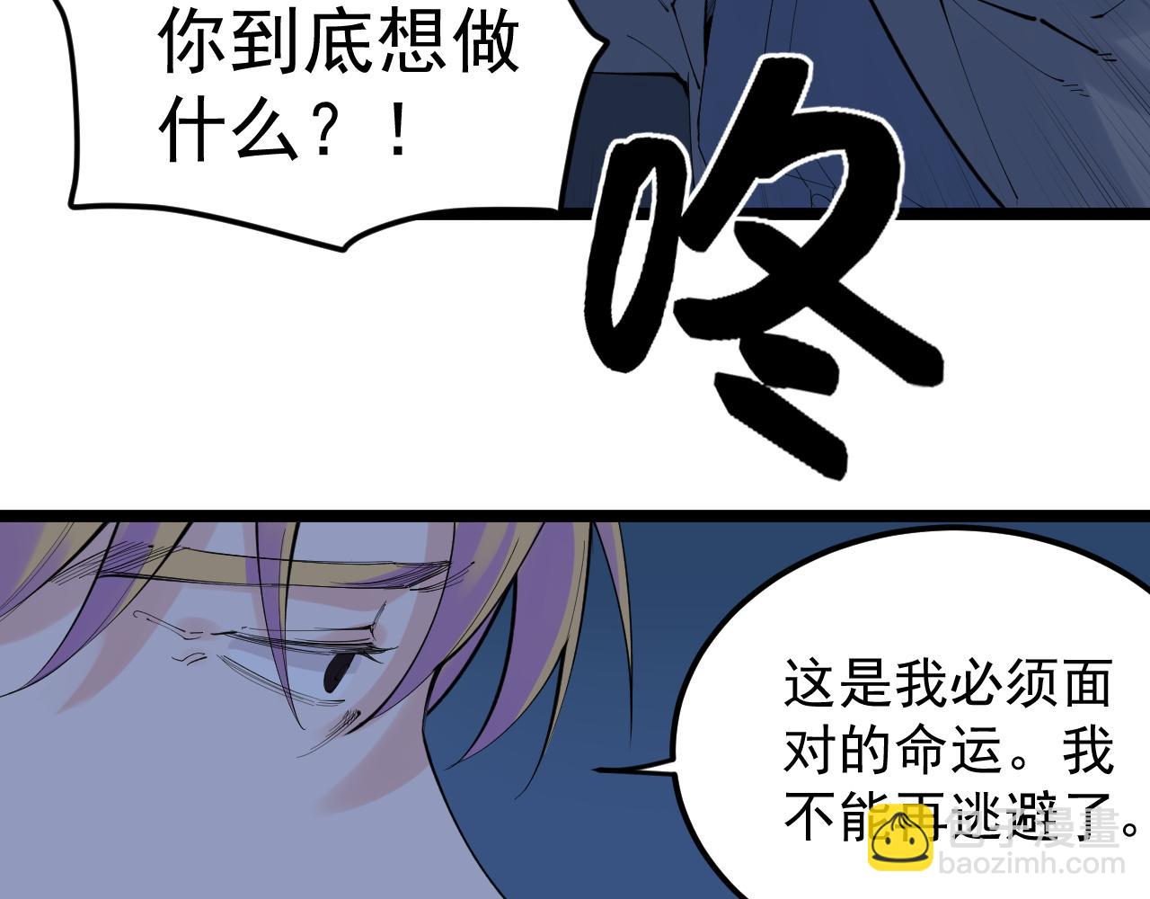 第221话 后会无期24