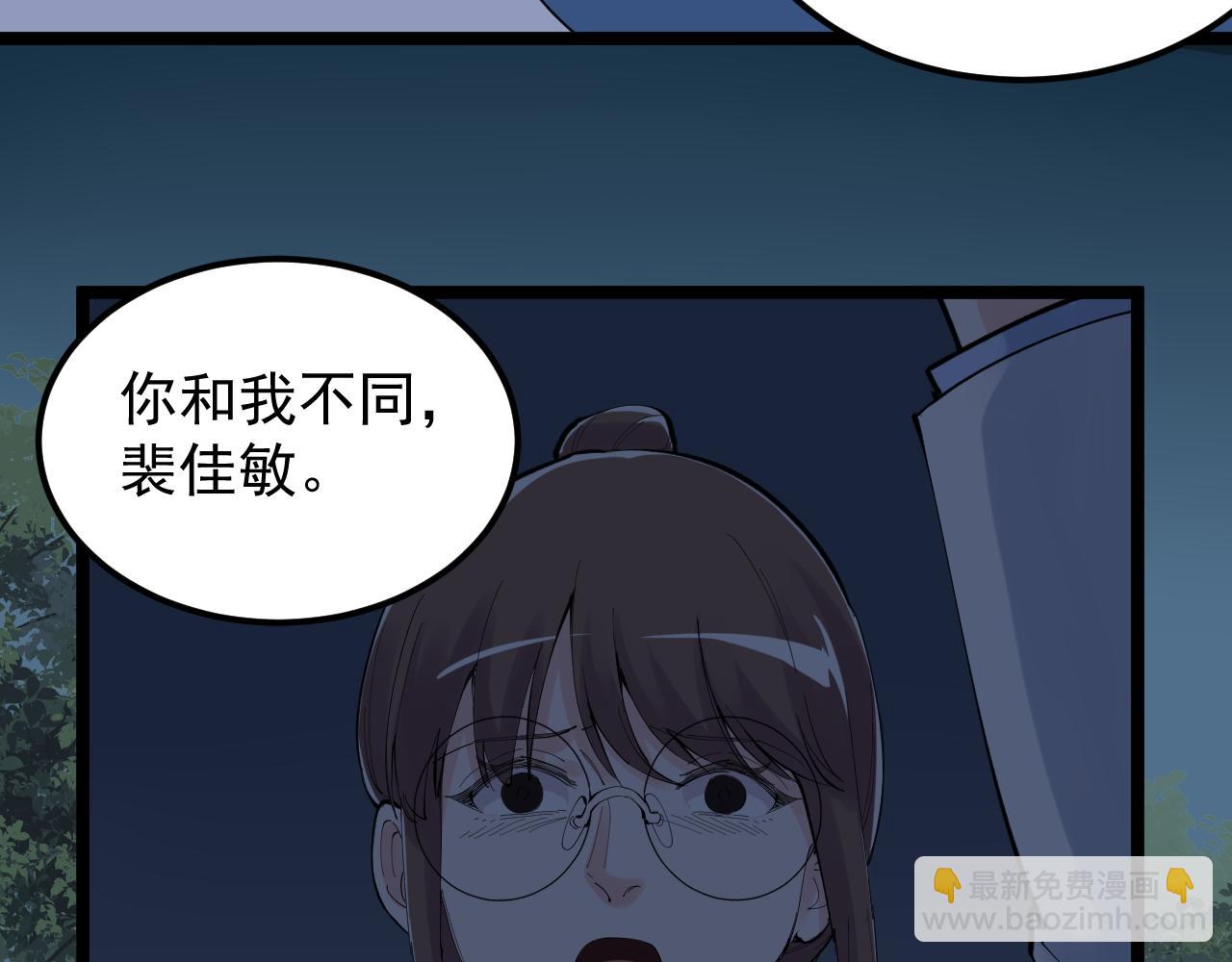 第221话 后会无期25