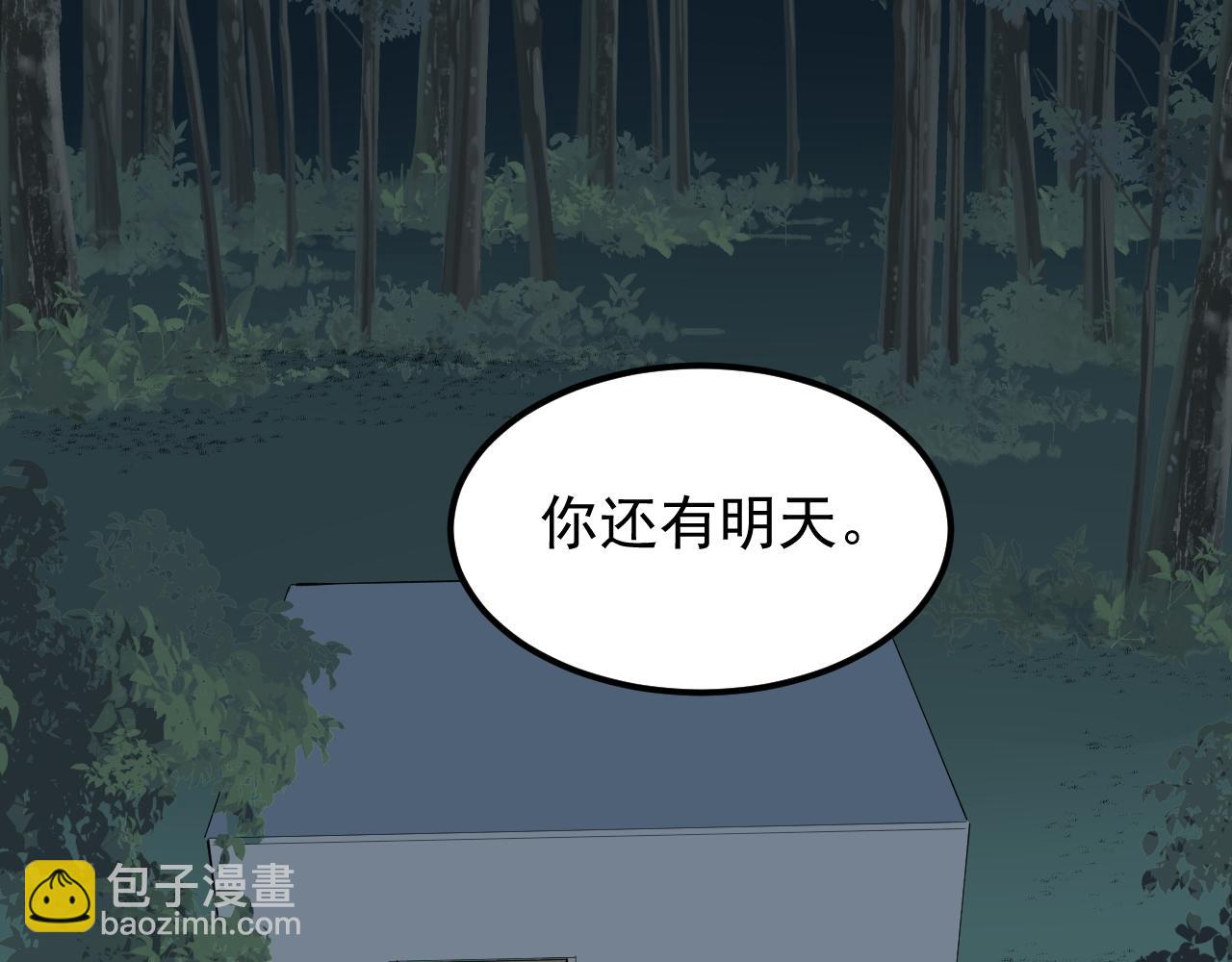 第221话 后会无期27