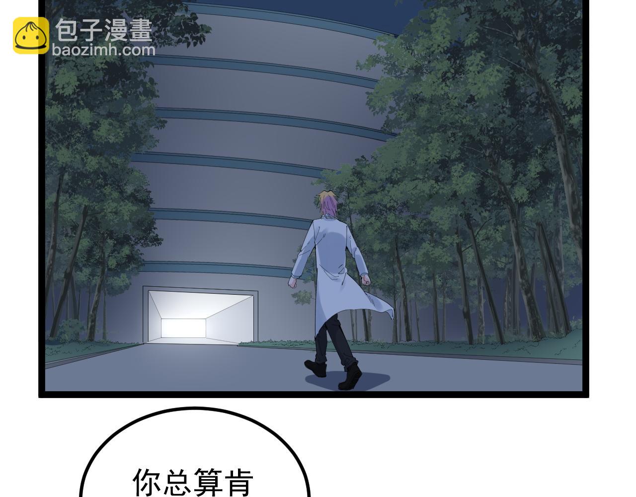 第221话 后会无期32