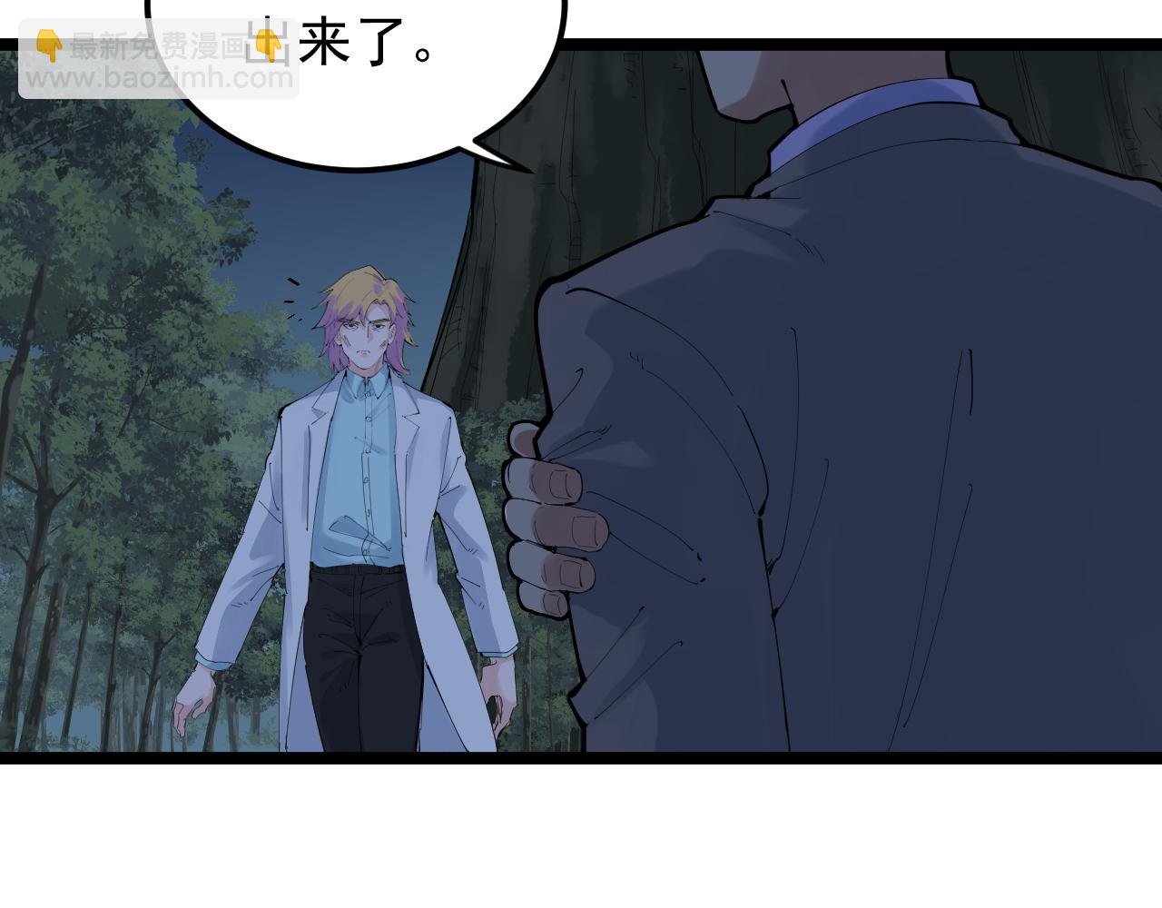 第221话 后会无期33