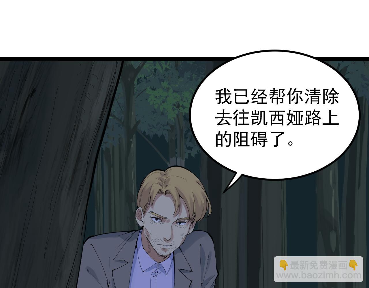第221话 后会无期34