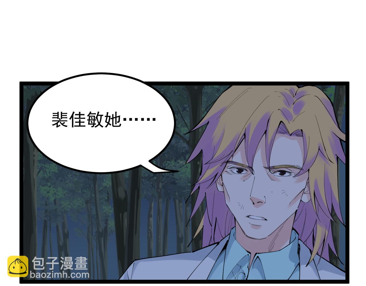 第221话 后会无期36