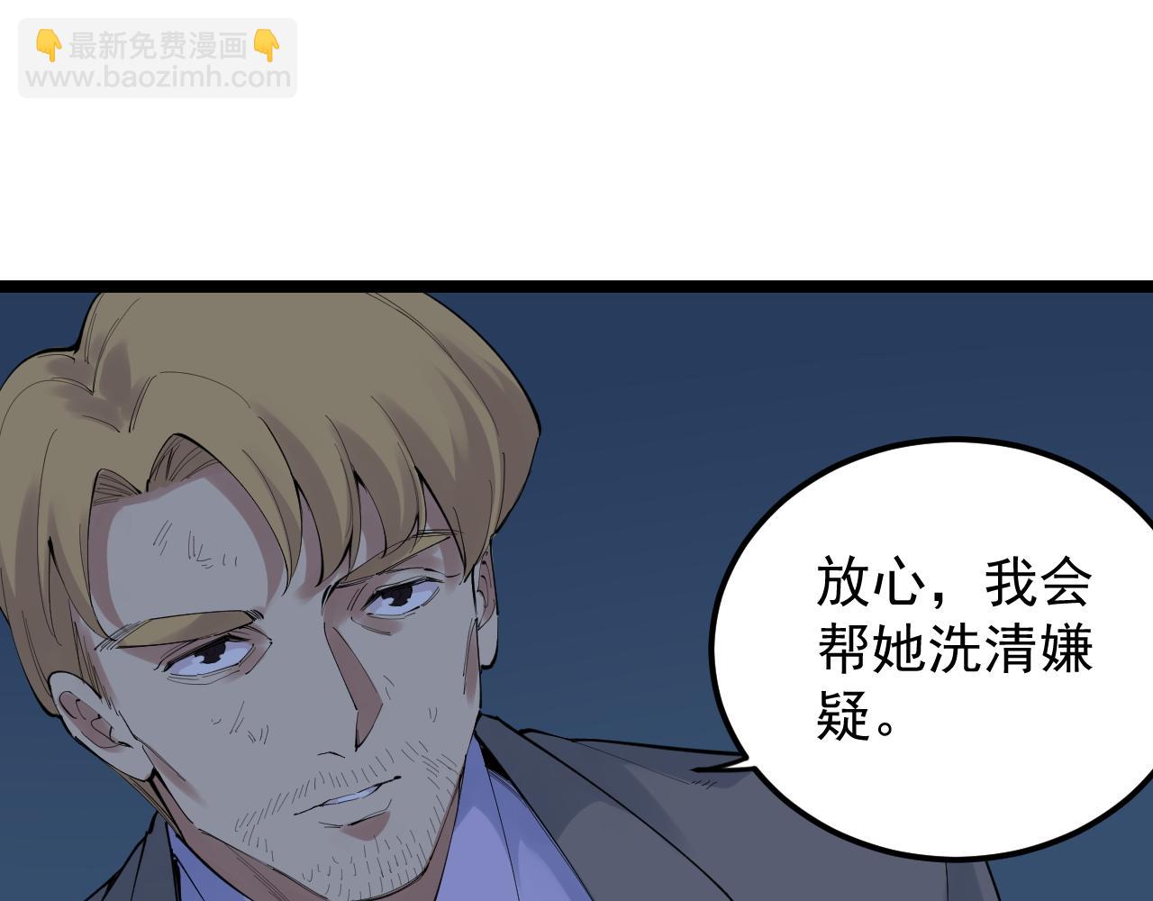 第221话 后会无期37