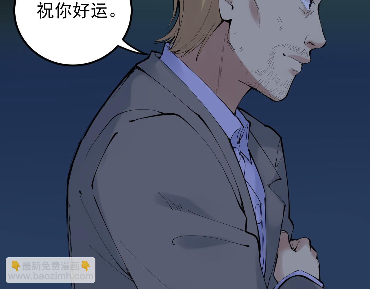 第221话 后会无期43
