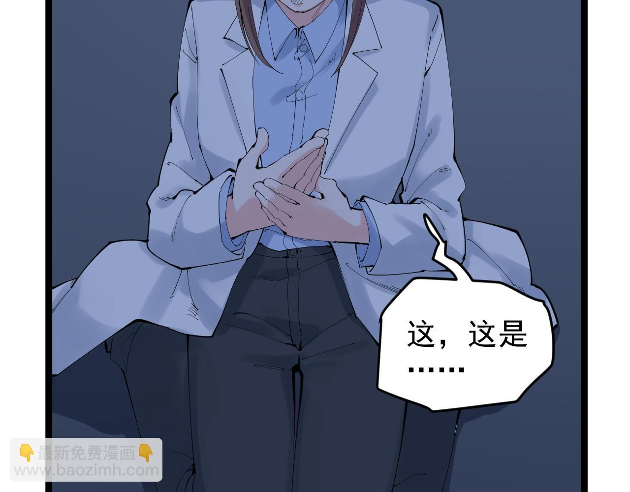 第221话 后会无期5