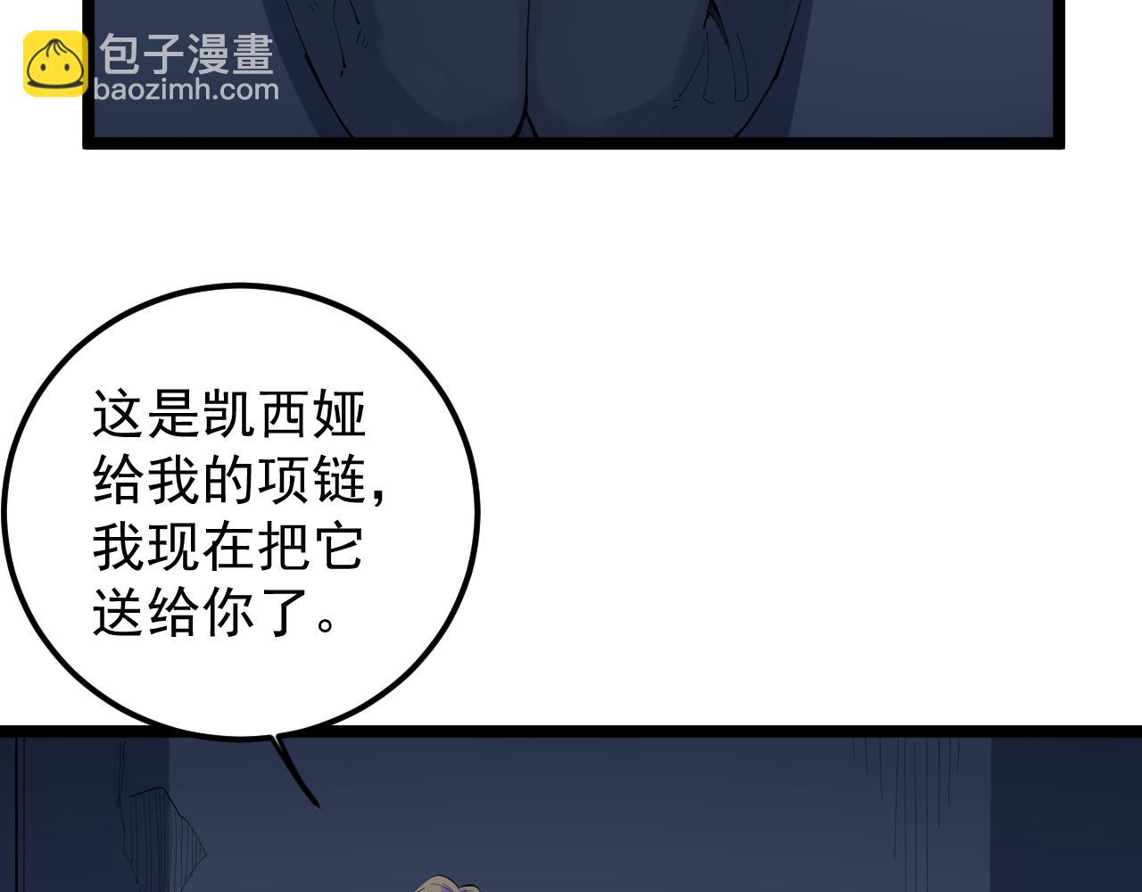第221话 后会无期6