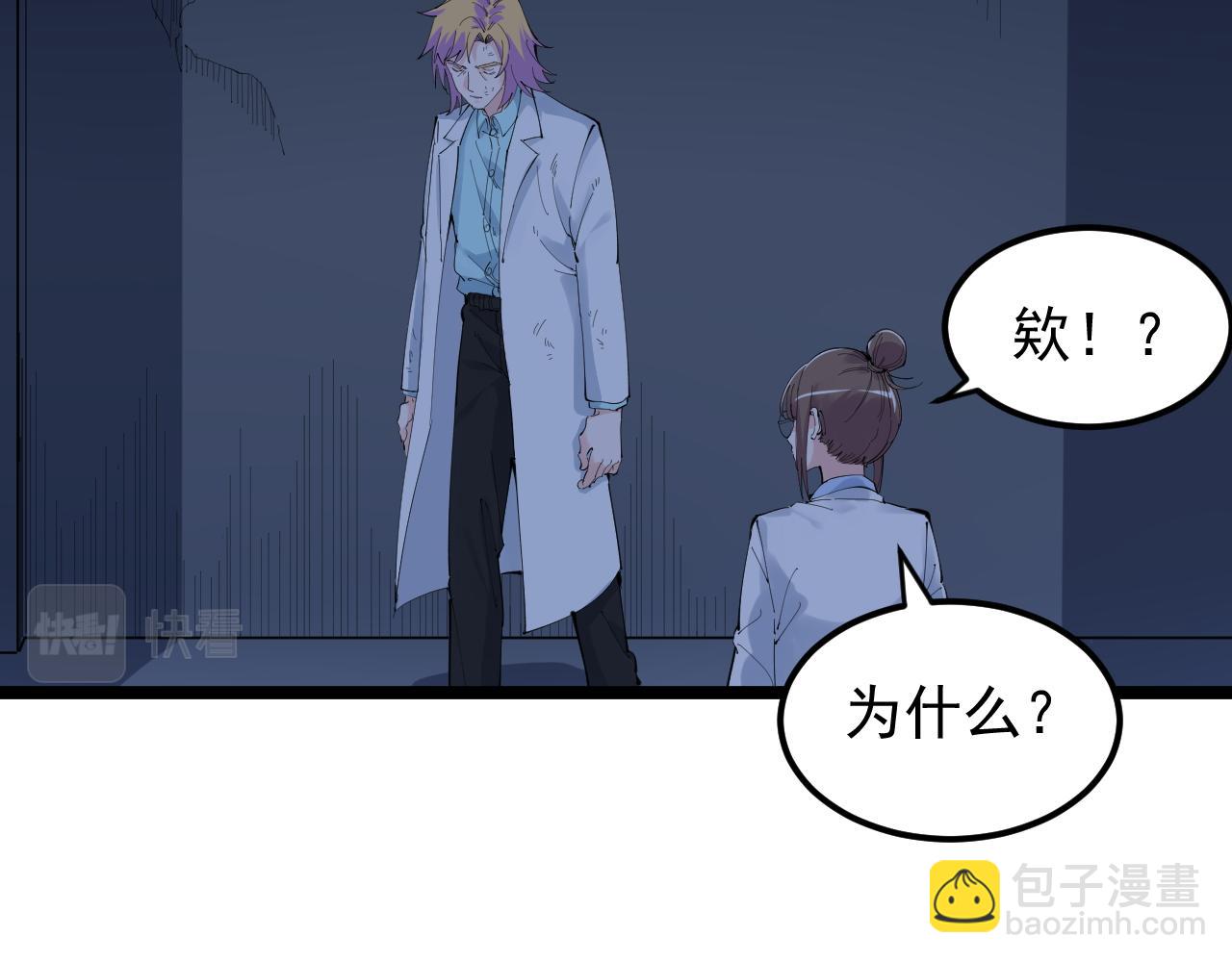 第221话 后会无期7