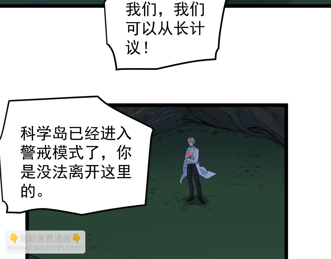 第221话 后会无期75