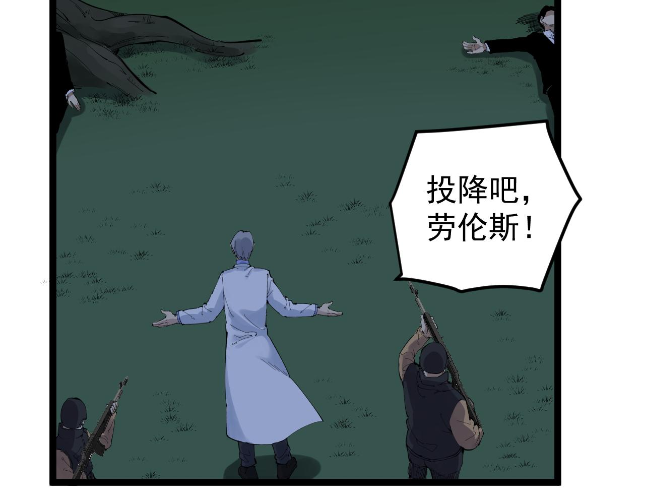 第221话 后会无期76