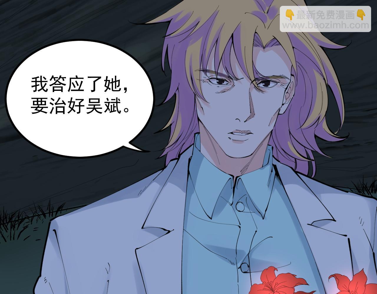 第221话 后会无期78