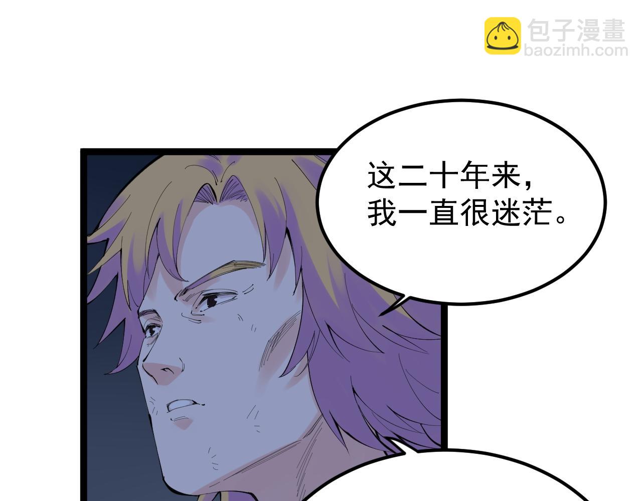 第221话 后会无期8