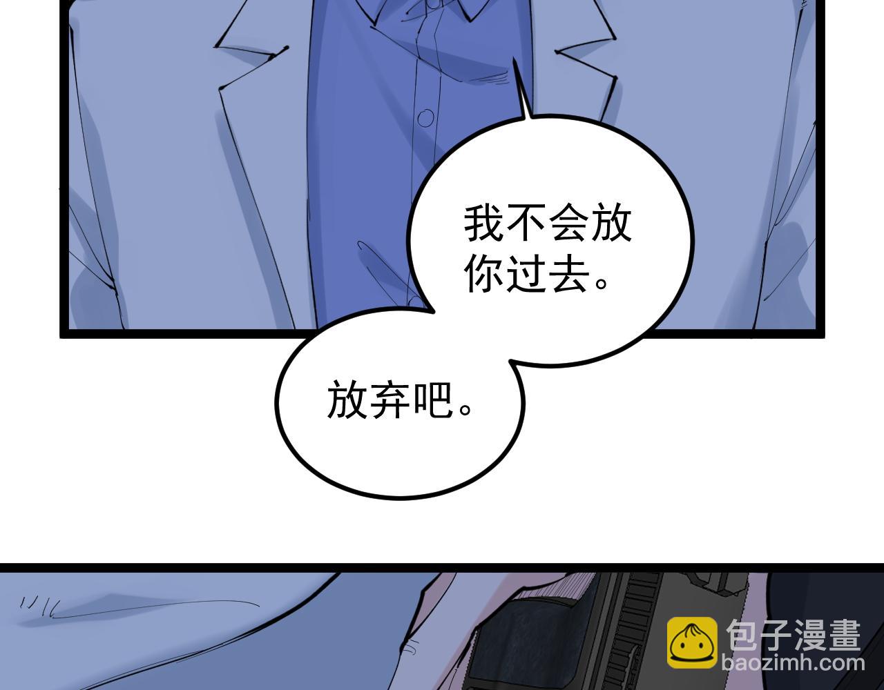 第221话 后会无期81
