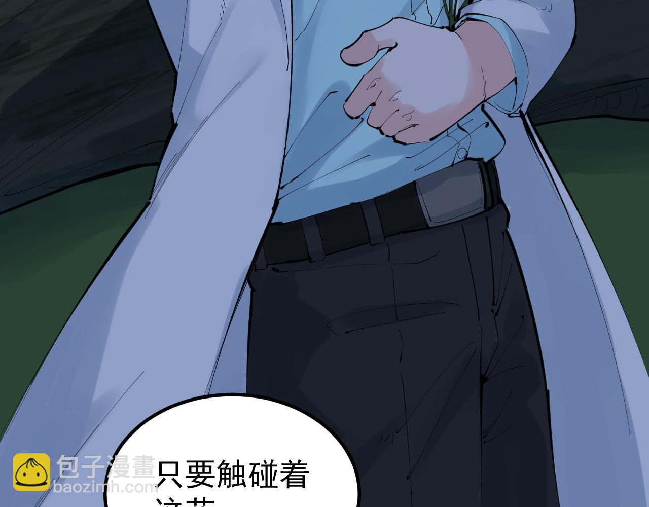 第221话 后会无期84
