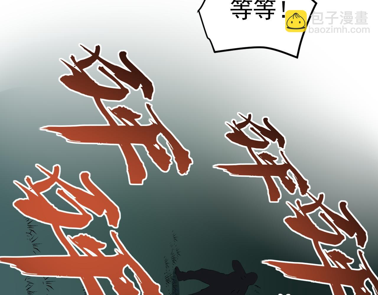 第221话 后会无期89