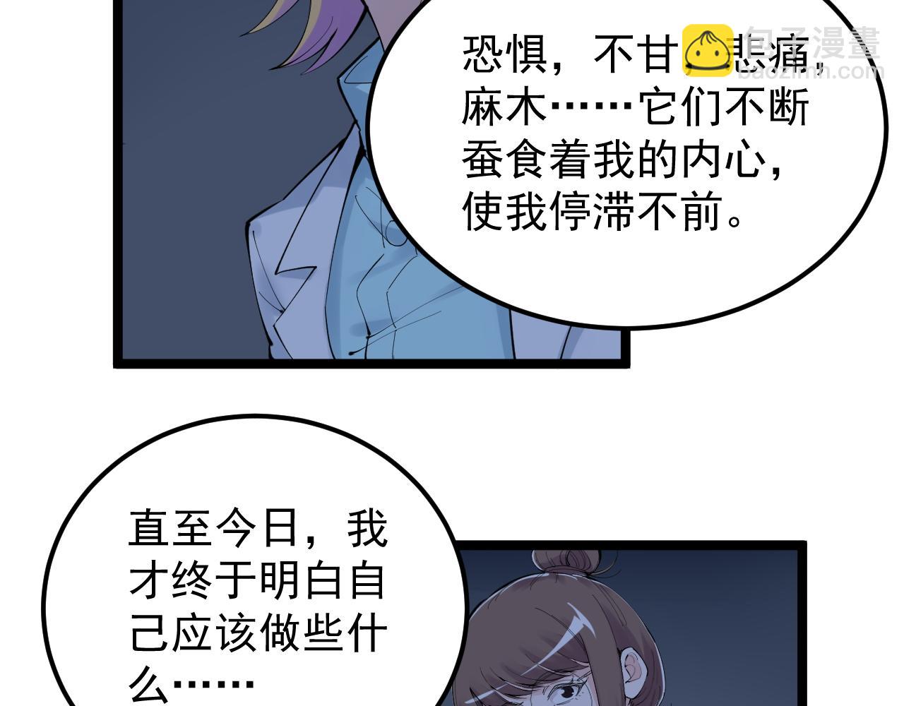 第221话 后会无期9