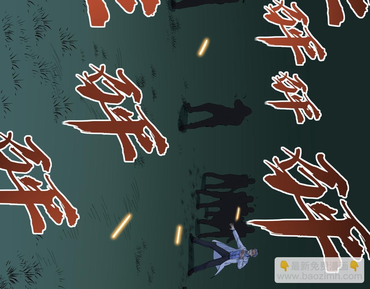 第221话 后会无期90
