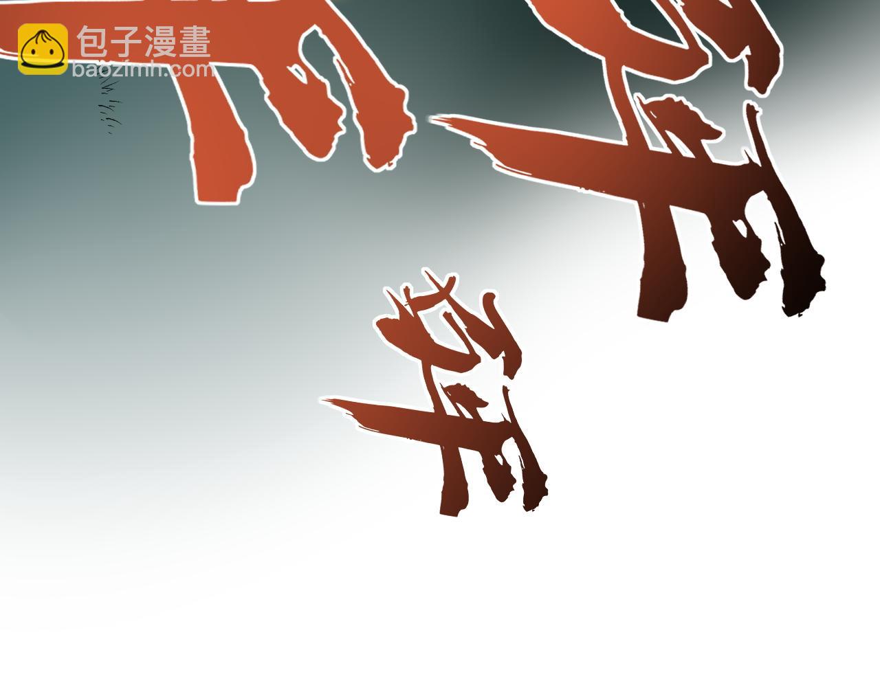 第221话 后会无期92