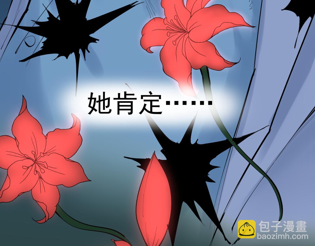 第221话 后会无期98