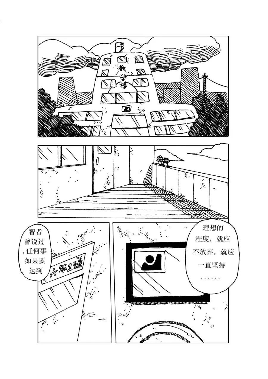 第1话1