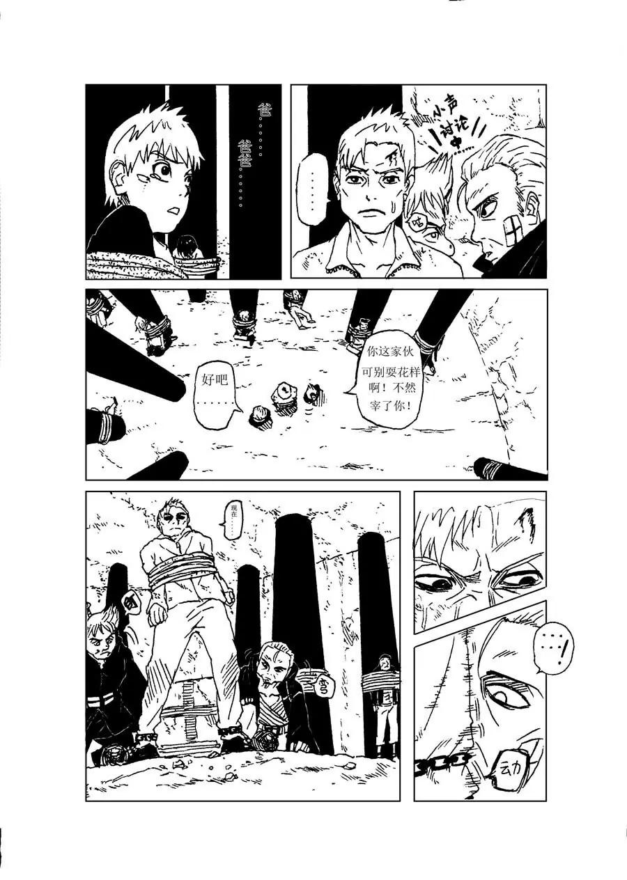第1话10