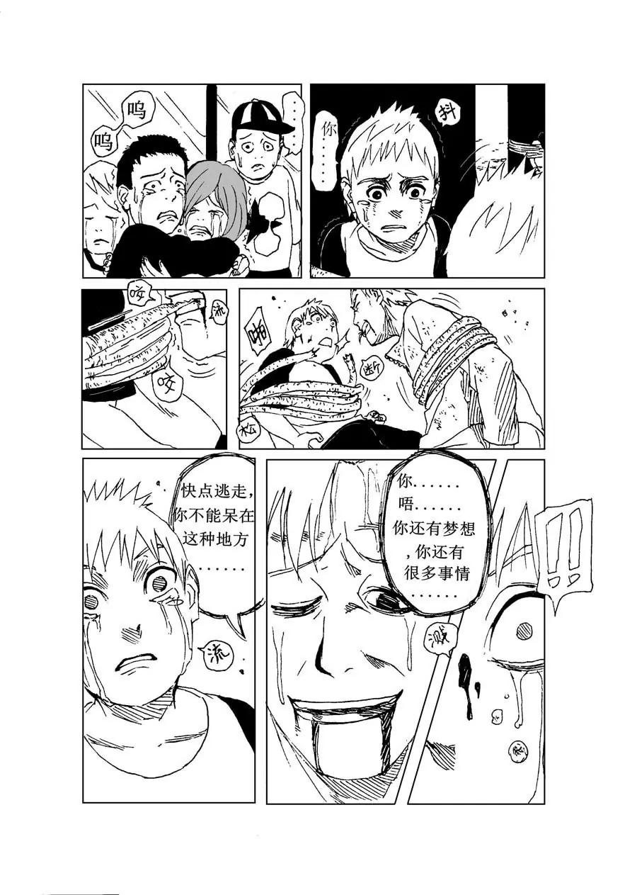 第1话13