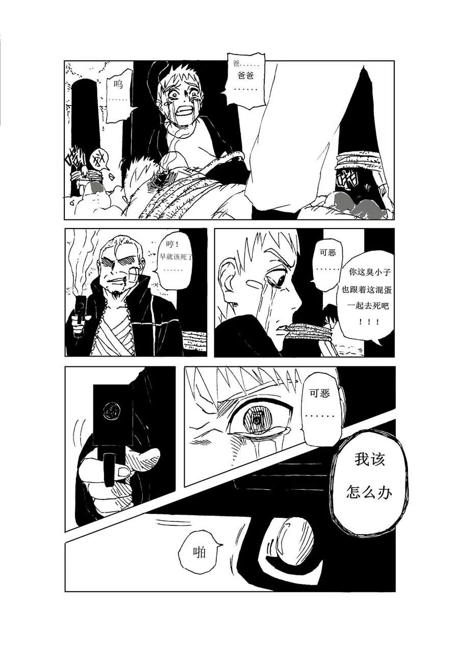 第1话14