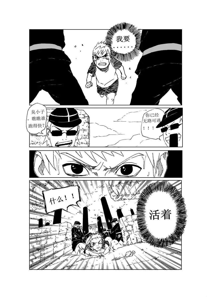 第1话19
