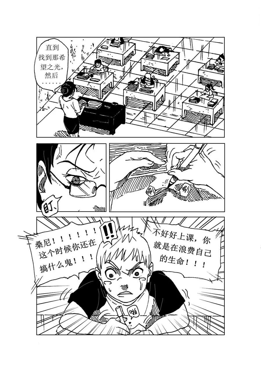 第1话2