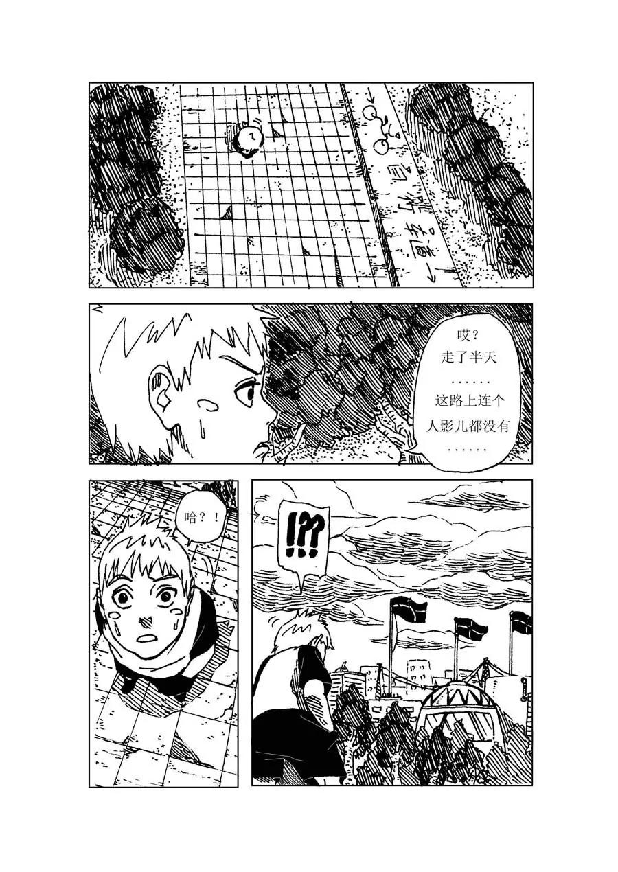 第1话4