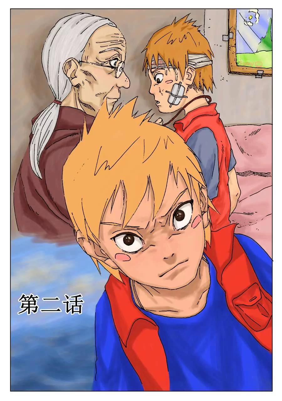 第2话0