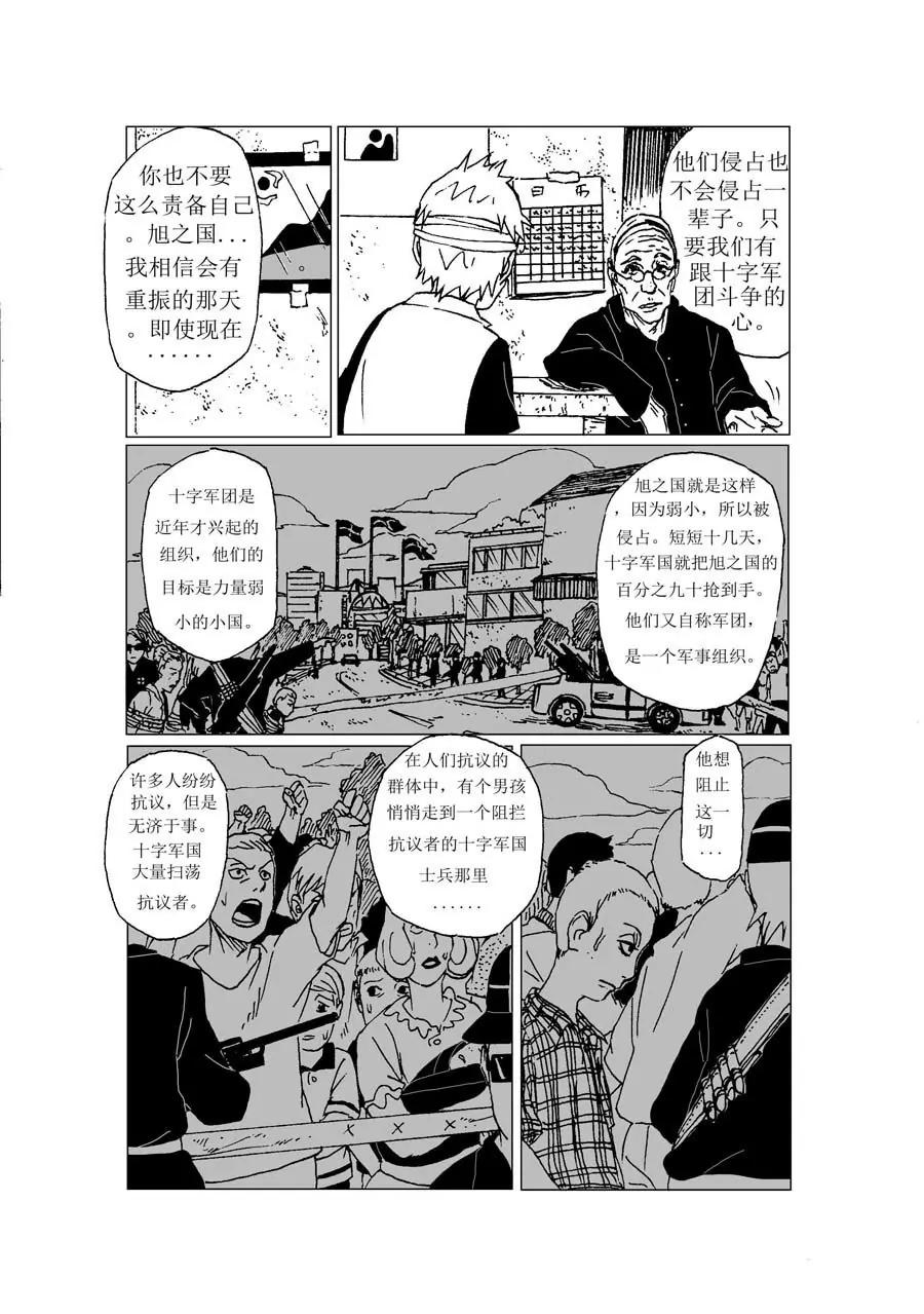 第2话15