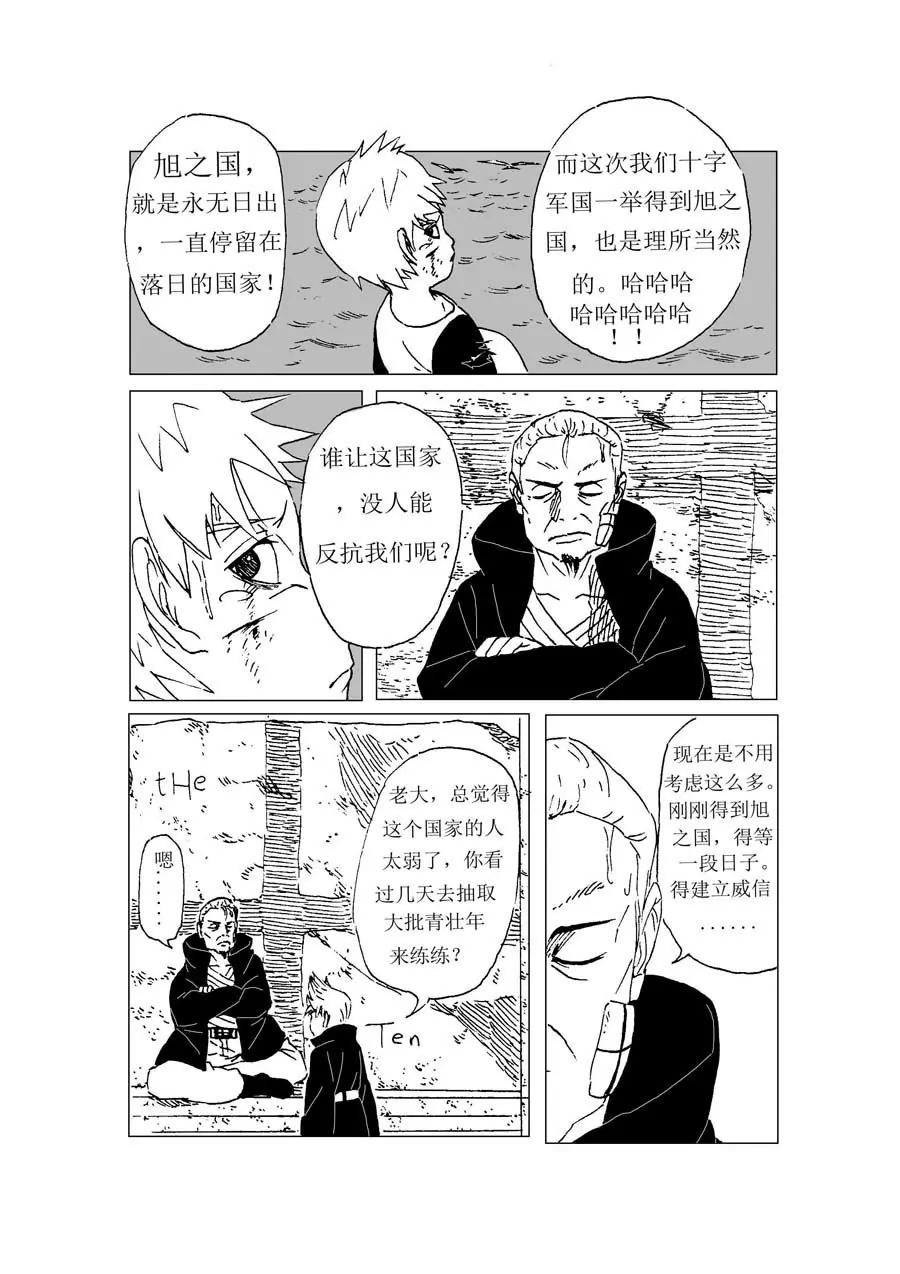 第2话5