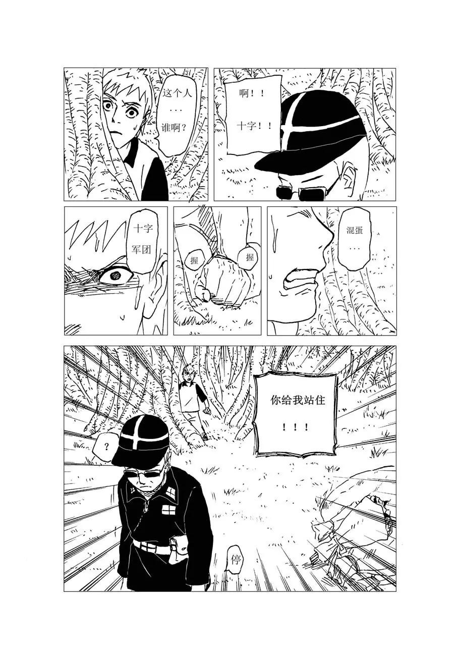 第3话17