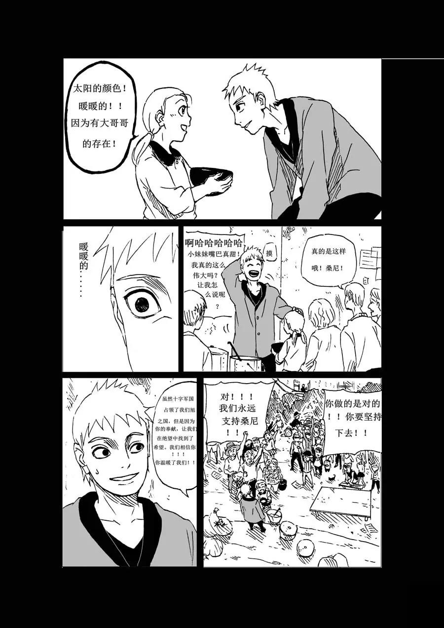 第3话23