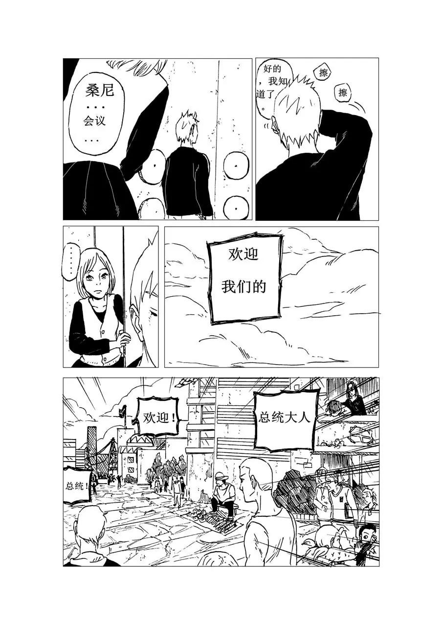 第3话27