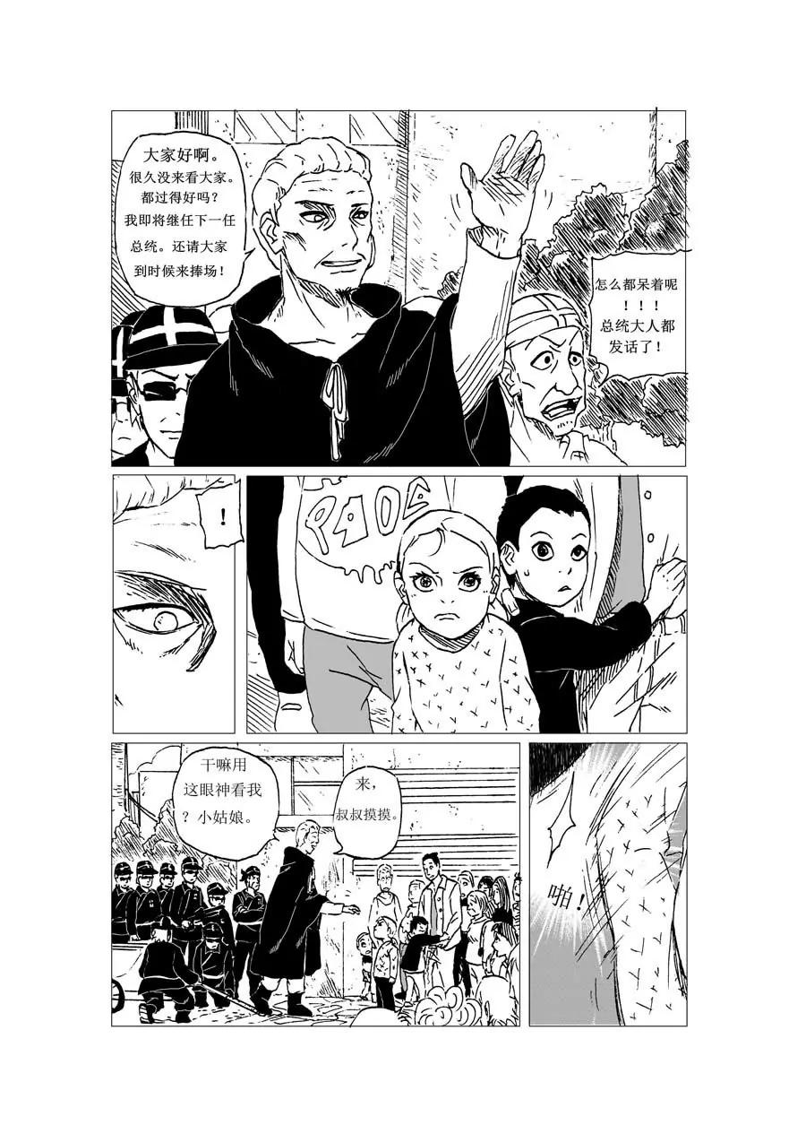 第3话28