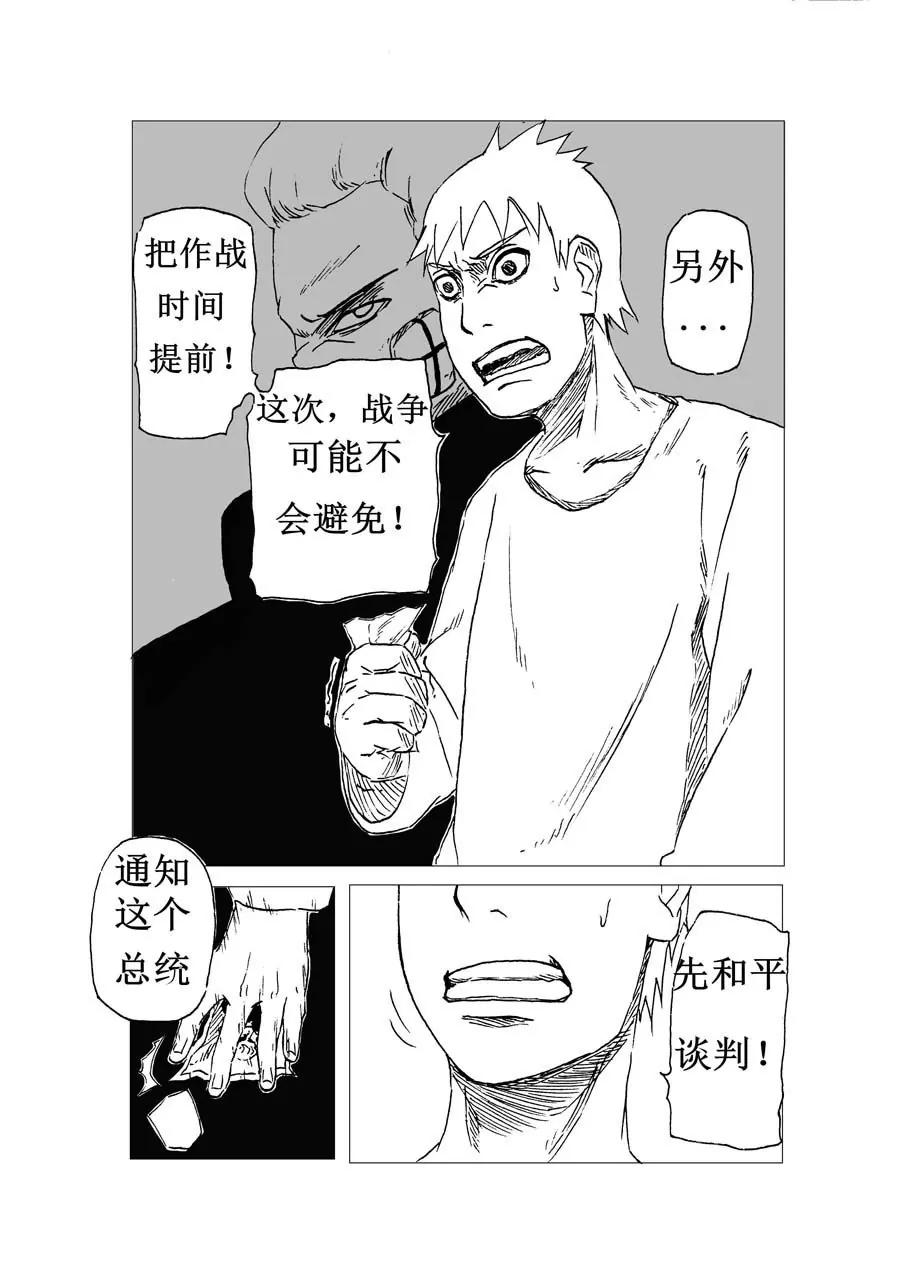 第3话31