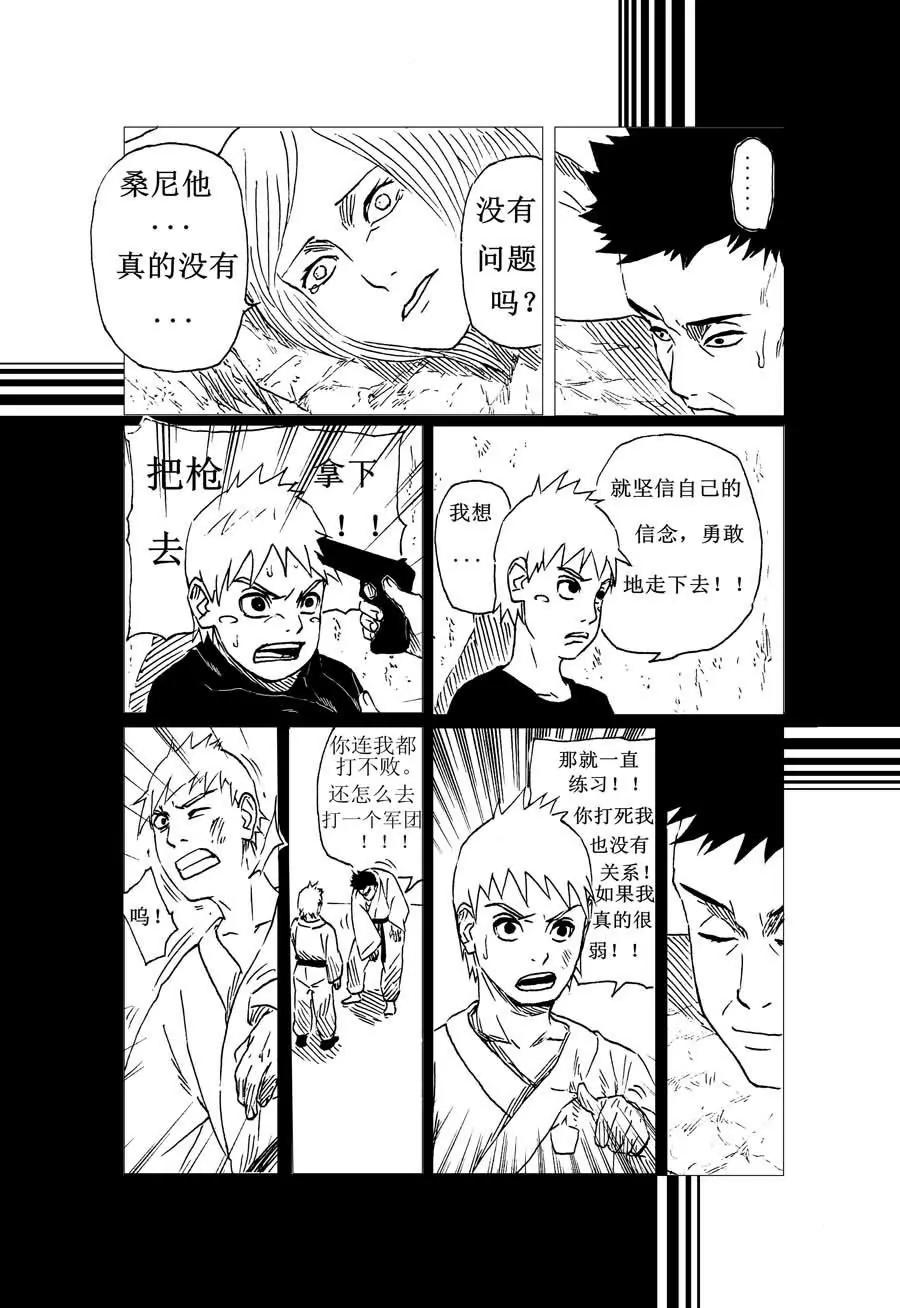 第3话33
