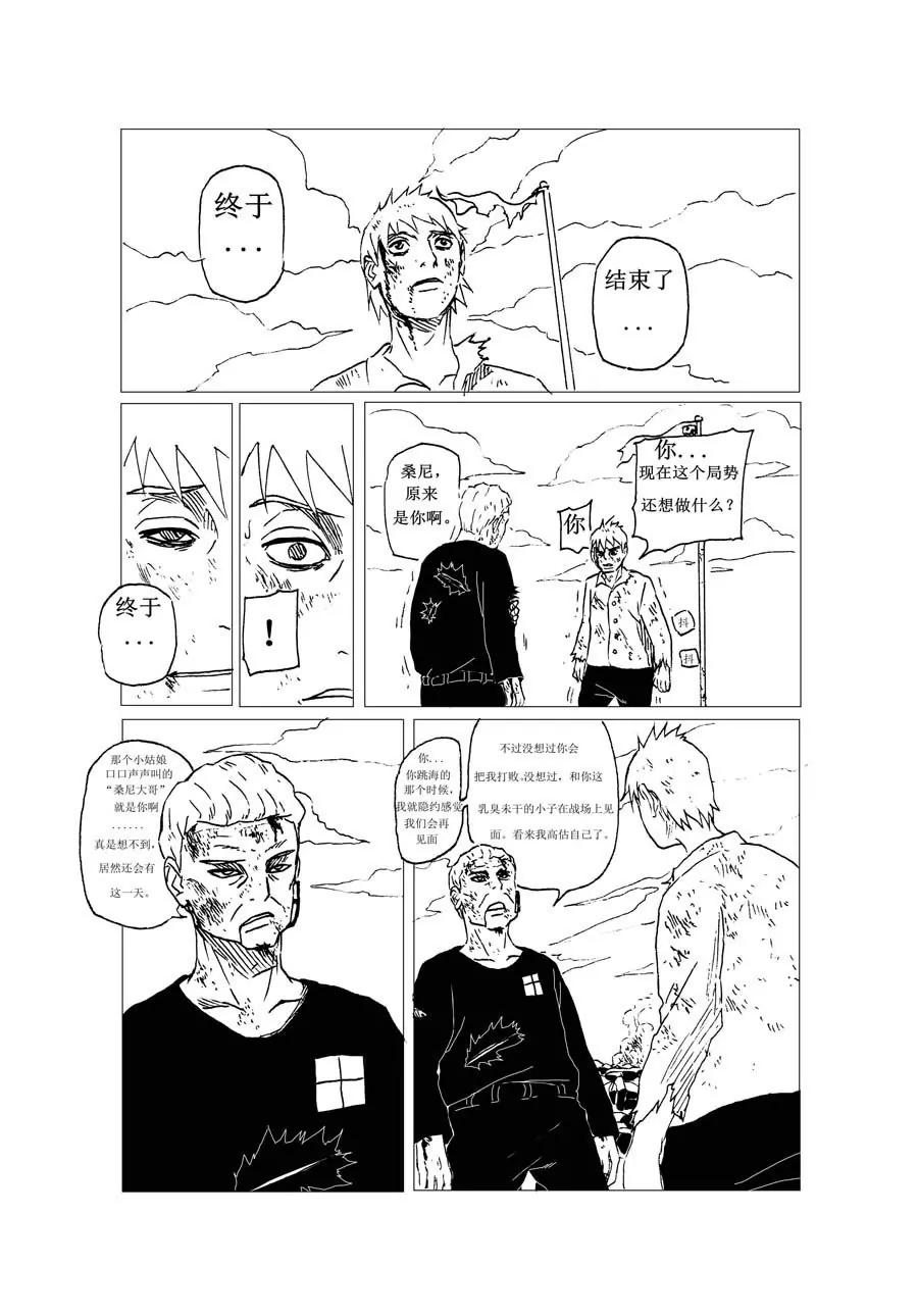 第3话35