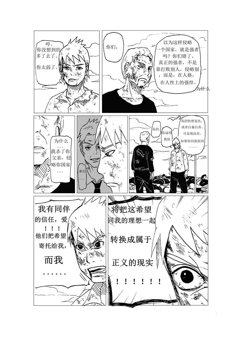 第3话36