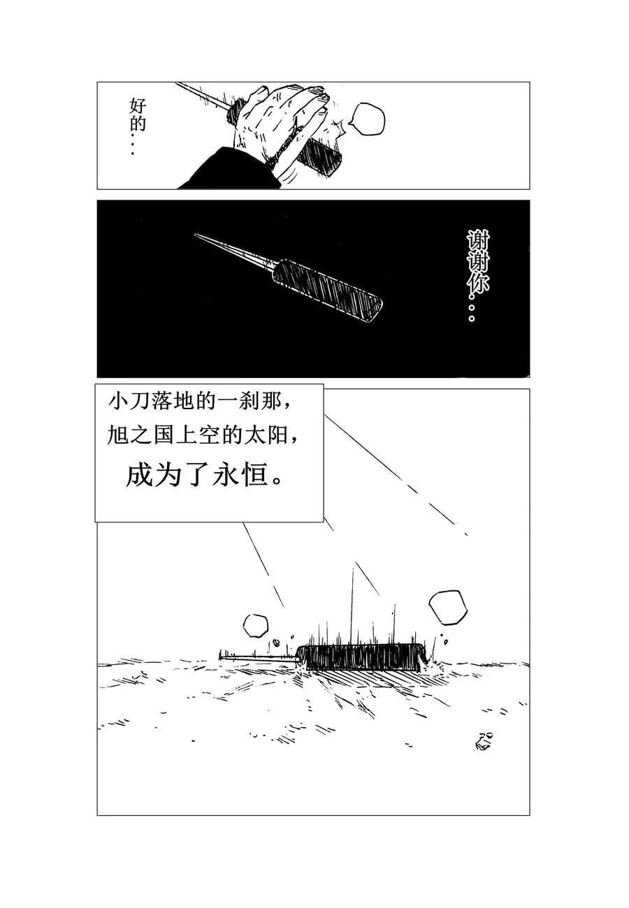 第3话39