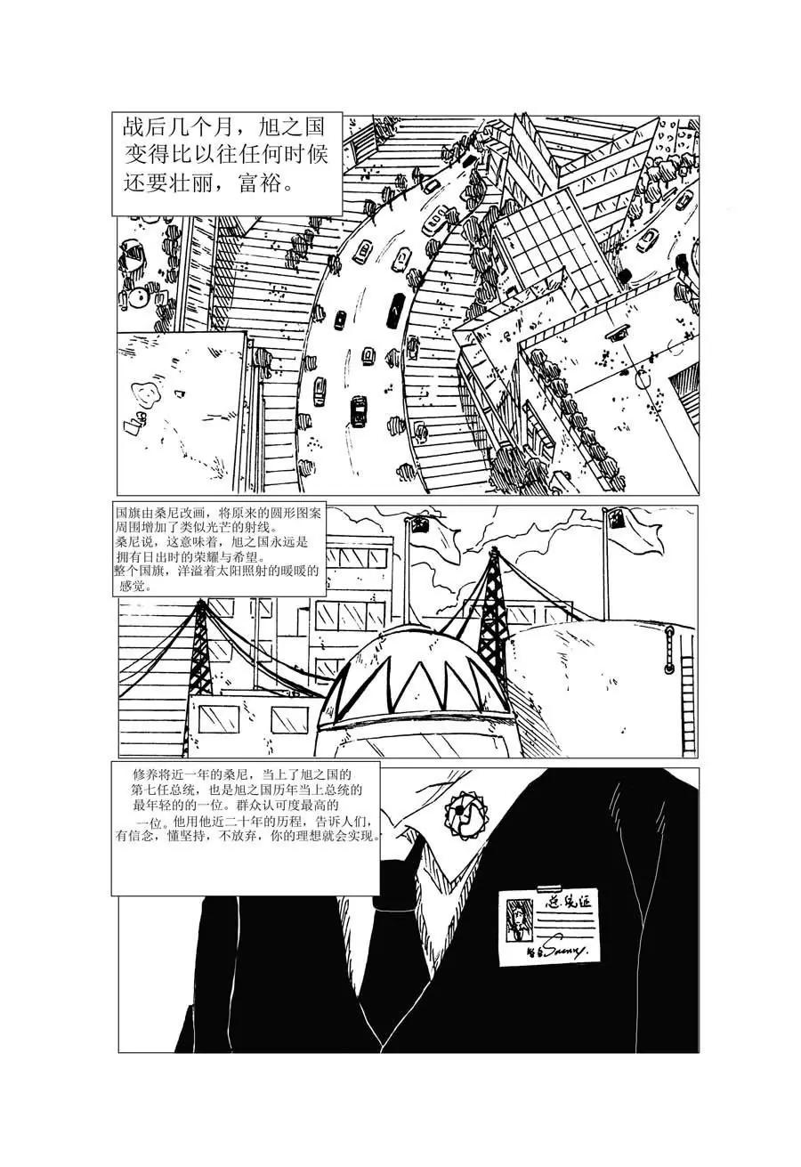 第3话40