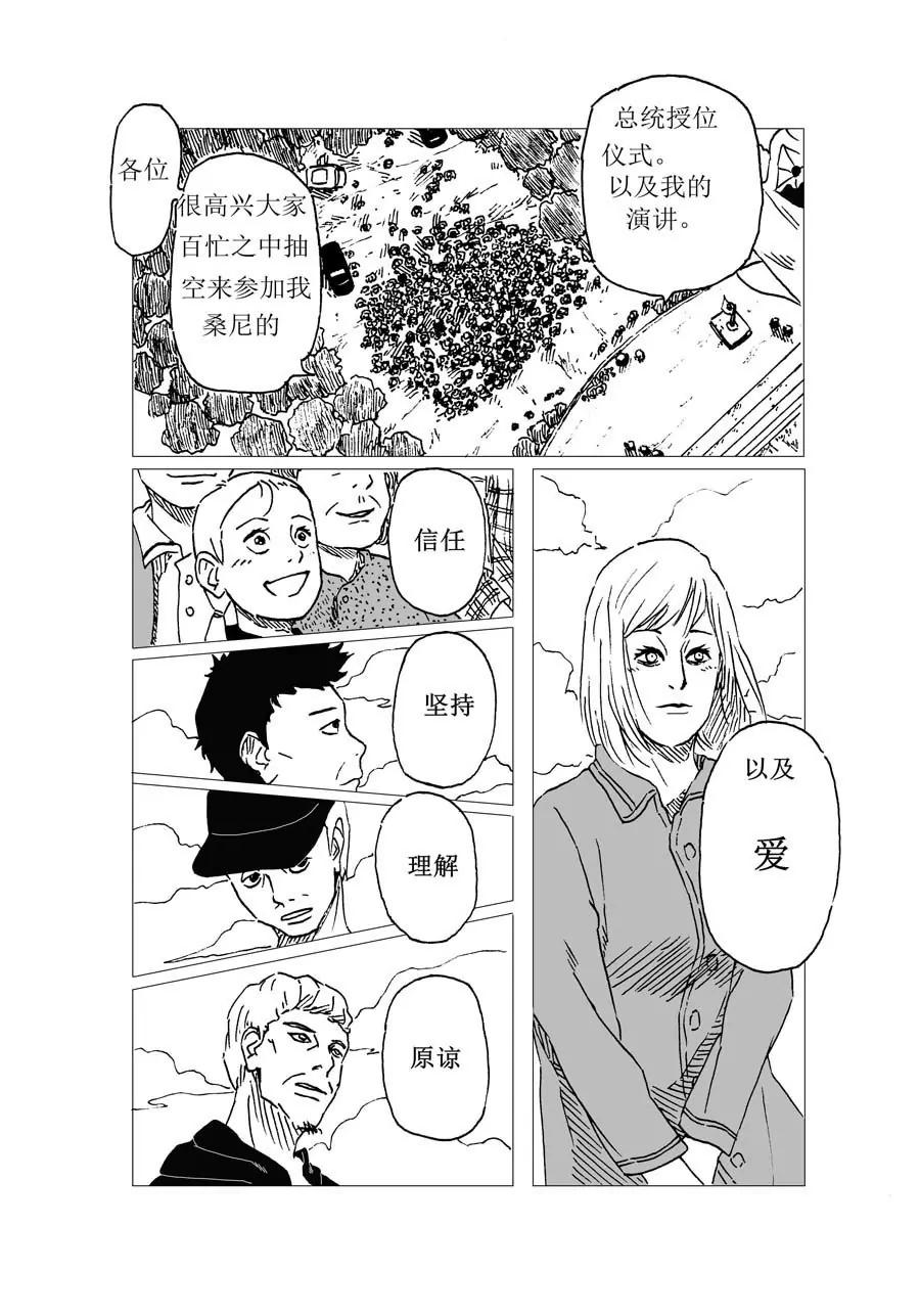 第3话41