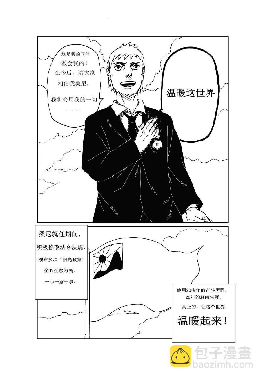 第3话42