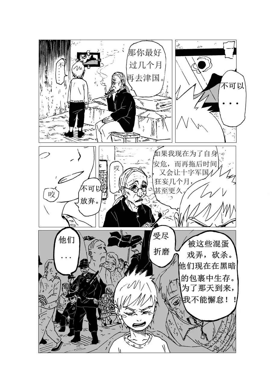 第3话5