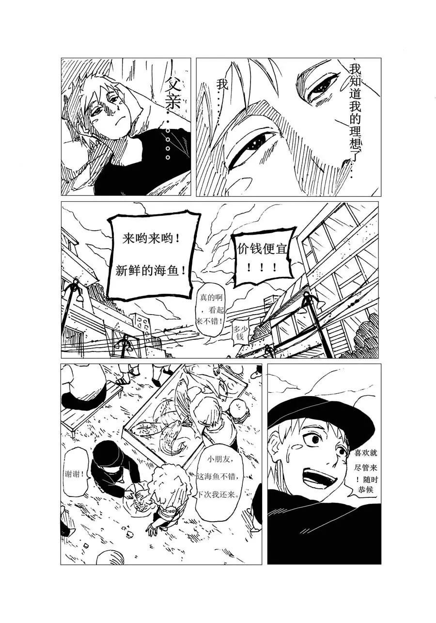 第3话7
