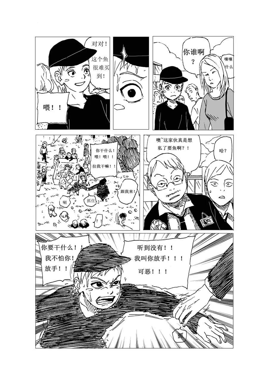 第3话9