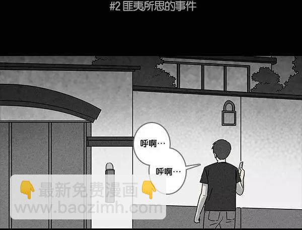 第02回2
