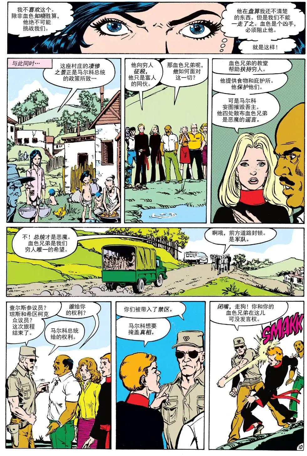 第03卷10